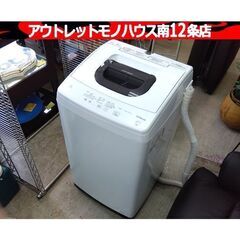 洗濯機 5.0kg 2021年製 ヒタチ NW-50G 全自動洗...