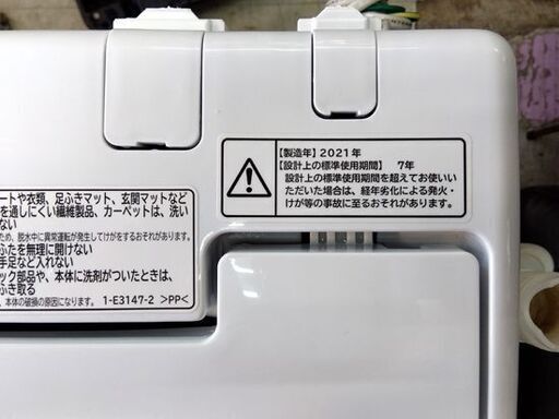 洗濯機 5.0kg 2021年製 ヒタチ NW-50G 全自動洗濯機 HITACHI 日立 ホワイト 単身・1人暮らし 5kg 家電 札幌市 中央区 南12条