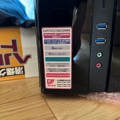 デスクトップPC モニター、キーボード、マウス付き！の画像