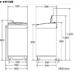 「無料！ 中古シャープ大容量8kg洗濯機譲ります　SHARP ES-GV8B　2025/3/27(木)まで」の画像