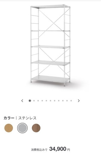 ステンレスユニットシェルフ　ステンレス棚セット　ワイド　大
