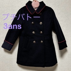 プチバトー　ミキハウス　男の子　服　コート　ロンT　まとめ売りの画像