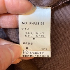 arckives M　デニム　スカートの画像