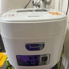 炊飯器(受け渡し者を決めました)