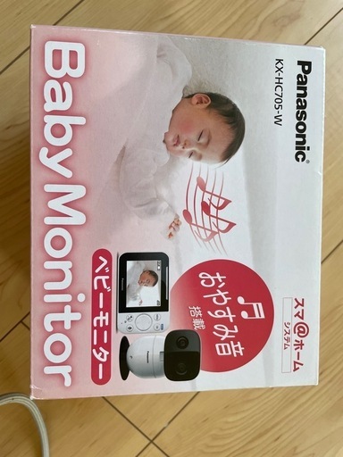 美品 パナソニックベビーモニター