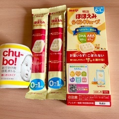おでかけミルクセットの画像