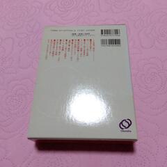 古語辞典の画像