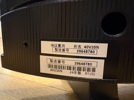 【美品】2024年製REGZA　40V型　