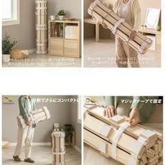 すのこ ロール式の画像