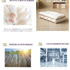 すのこ ロール式の画像