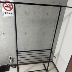 洗濯干し