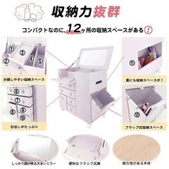 【決定】用途いろいろコスメワゴンの画像