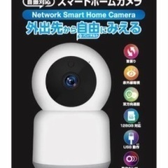 【最終値下げ】令和7年4月1日で商品決まらなければ商品引き上げま...