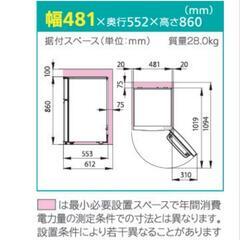 ハイセンス HR-B95A 2ドア 白 93Lの画像