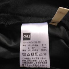 商談済みです　ズボン3の画像