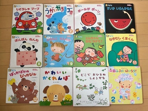 【56冊セット】えほんのいりぐち　こどものとも012 ひかりのくにプチパオ　など 56冊セット】えほんのいりぐち こどものとも012 ひかりのくに