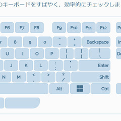 ※画像のサイトも悪い可能性があり様子見してます。※　キーボード関...