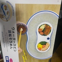 流しそうめん器