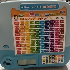 Gakken パーフェクトさんすう