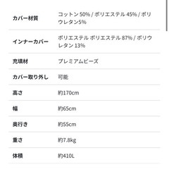 美品ヨギボー✨ Luxe Max Premiumの画像