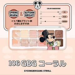 新品未開封CLIOクリオディズニーミッキーコラボプロアイパレット1点の画像