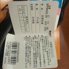 ♥️PedaIaの靴♥️の画像