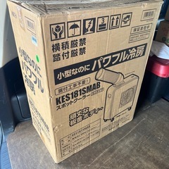 スポットクーラーの画像