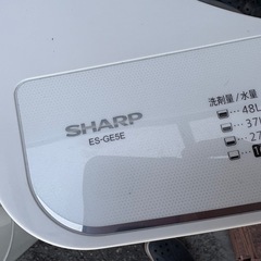 🐻【キレイ目!洗濯機】シャープ5.5kg 2021年製【洗濯機･冷蔵庫 高価買取アールワン田川】の画像
