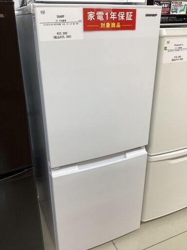【1年保証】2ドア冷凍庫　SHARP　SJ-D15J-W