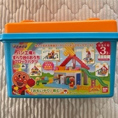 「パン工場とすべり台のおうちブロックバケツ(1個)」