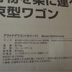 値下げ【新品未開封】Colemanキャリーカート アウトドアワゴン 耐荷重約100kg コンパクト収納の画像
