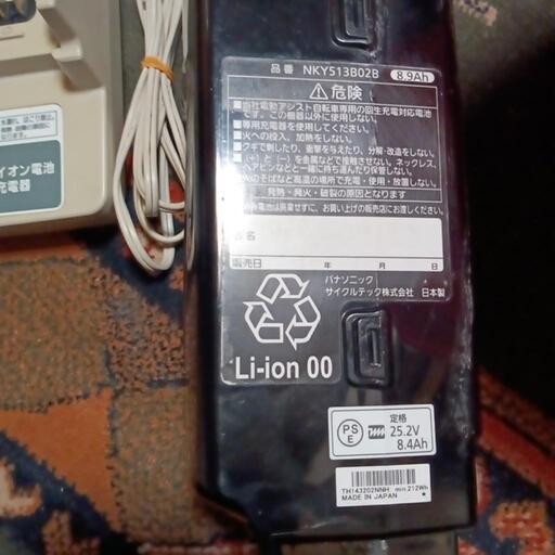 パナソニック電動自転車充電器バッテリーセット パナソニック電動