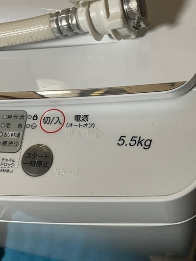 洗濯機　2022年製　Hisense　　
