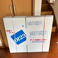 未使用　ダンボール