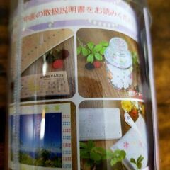 BEADS JAMの画像