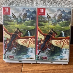 switchモンスターハンターストーリーズ2 ２本セット価格
