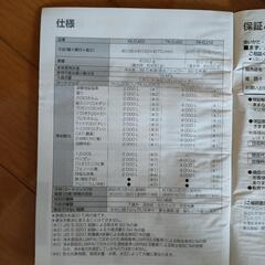 パナソニック 浄水器 蛇口直結型 ホワイト TK-CJ12の画像