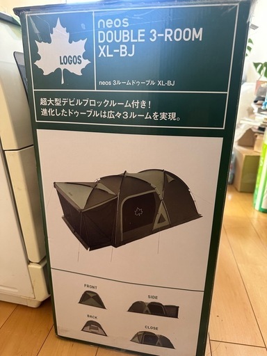 ロゴス　テント　