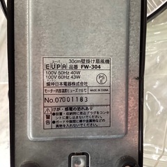 30cm壁掛け扇風機の画像