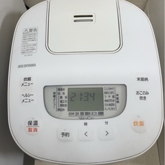 美品！5.5合炊き炊飯器！　取り引き４月20日以降