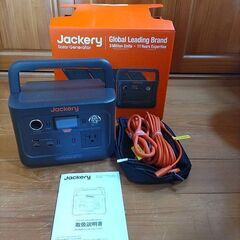 Jackeryポータブル電源　300Plus  ソーラーパネル付...