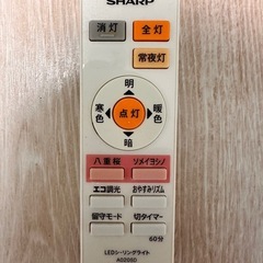 SHARP シーリングライト  ピンク色可　の画像