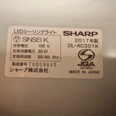 SHARP シーリングライト  ピンク色可　の画像