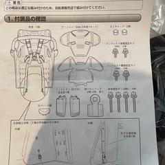 ブリヂストン　【新品】自転車用リアチャイルドシート子供後ろ乗せの画像