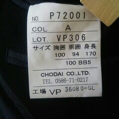 【値下≫ねさげ↓】礼服上下　春夏の画像