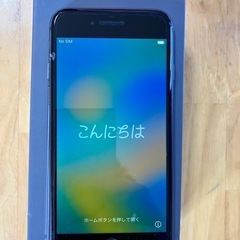 最終価格　美品　iPhone8 64GB  ブラック　バッテリー80％