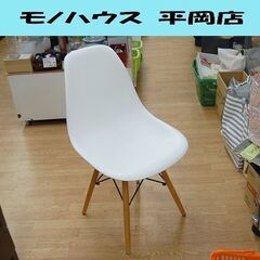 ① シェルチェア ホワイト 木製脚 ダイニングチェア イームズ風...