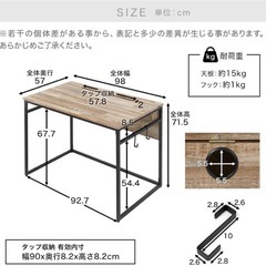 ※受付停止中※【美品】LOWYA 木目調デスクの画像