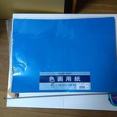 四つ切画用紙  白色約90枚  罫線入り38枚  青無地8枚  自由研究に！の画像