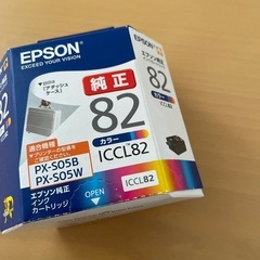 エプソン純正インクカートリッジ　　ICCL82